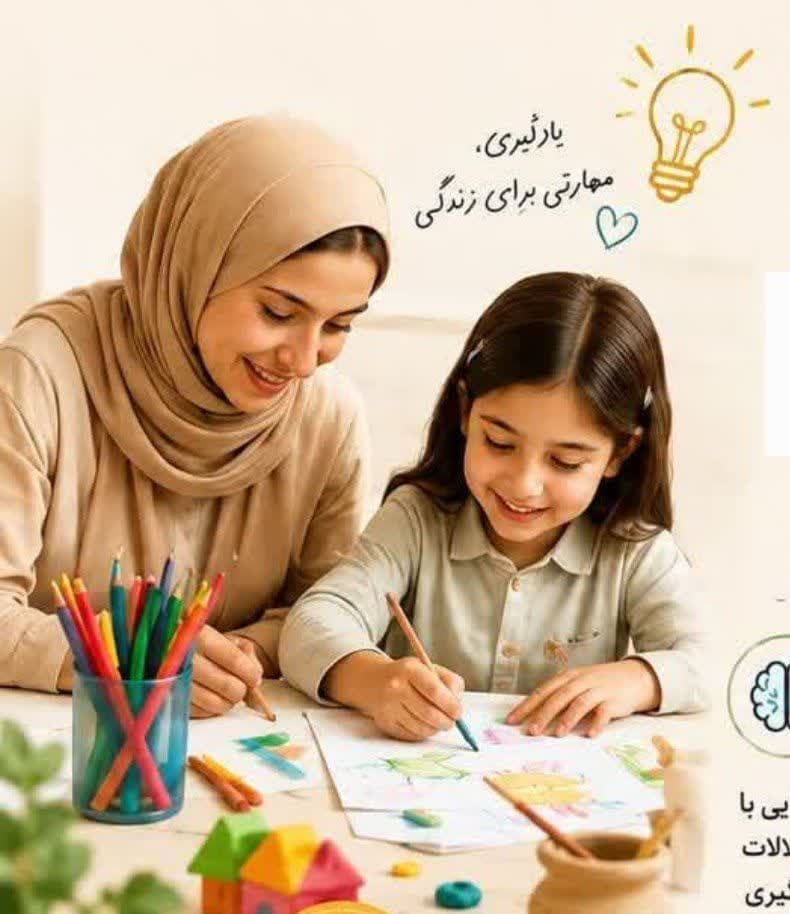 کارگاه آموزشی